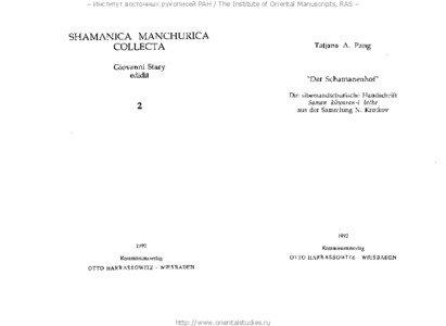 Science and technology in Russia / Asia / Area studies / Institute of Oriental Studies of the Russian Academy of Sciences / Asian studies / Institute of Oriental Manuscripts of the Russian Academy of Sciences / Russian Academy of Sciences