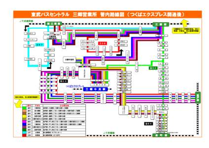 東武バスセントラル　三郷営業所　管内路線図　（つくばエクスプレス開通後） ＪＲ武蔵野線 新 三 郷 駅 三 郷 駅 団