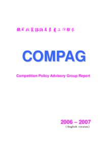 Microsoft Word - COMPAG Report[removed]_issue__Eng_[removed]doc