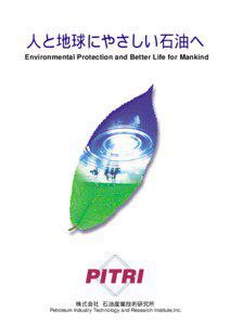 Environmental Protection and Better Life for Mankind  Petroleum Industry Technology and Research Institute,Inc.