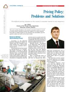 ECONOMY OF BELARUS No. 3, 2011  www.belarus-economy.by Pricing Policy: Problems and Solutions
