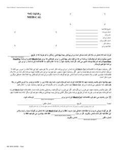 Medi-Cal Consent Form-Farsi