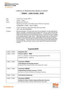 13-16 APRIL[removed]Conference on “Retail Innovation: Big Data & Analytics” 「零售創新：大數據分析的趨勢」研討會  Date