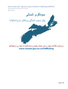 Nova Scotia Inter-Agency Group on Human Trafficking (NSIGHT) Informational Postcard in Farsi April 2012 Page 1 of 2