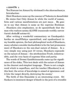  	
 Ten Stanzas (on Atman) by shriimad.h sha.nkaraachaarya Introduction: Shrii Shankara sums up the essence of Vedanta in dasashlokii . He states that Only Atman Is while the world of names,