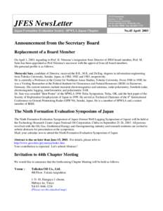 JFES Newsletter  JFES NewsLetter Contact: S. Shin Schlumberger GeoQuest