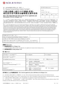 30899 Traditional Chinese Translation[removed]_(3r)_____(___)( ____)(A01&B01) _V[removed]translation