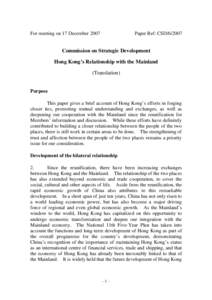 Economy of Hong Kong / Constitutional and Mainland Affairs Bureau / Hong Kong Basic Law / Mainland and Hong Kong Closer Economic Partnership Arrangement / Individual Visit Scheme / Hong Kong-Zhuhai-Macau Bridge / Sino-British Joint Declaration / Hong Kong / Pearl River Delta / Hong Kong law