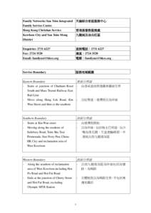 Service Boundaries of Hin Tin Family Services Centre