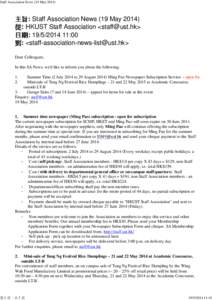 Ming Pao Daily News / Subscription business model / Cheque / Hong Kong University of Science and Technology / Ming Pao / Hong Kong / Mass media / Business