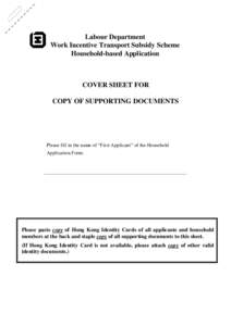 WITS Scheme Household-based Application Cover Sheet for Copy of Supporting Documents