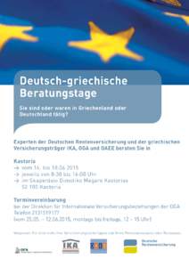 Deutsch-griechische Beratungstage Sie sind oder waren in Griechenland oder Deutschland tätig?  Experten der Deutschen Rentenversicherung und der griechischen