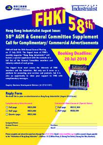 Hong Kong Industrialist August Issue:  58th AGM & General Committee Supplement Call for Complimentary/ Commercial Advertisements FHKI will hold the 58th Annual General Meeting