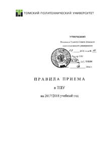 ОГЛАВЛЕНИЕ 1. ОБЩИЕ ПОЛОЖЕНИЯ ................................................................................................ 3  2.