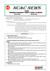 NCAC NEWS  From National Consumer Affairs Center of Japan Vol.22 No.6 *