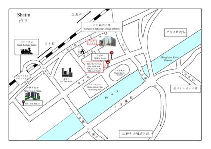 Shatin 沙田 至羅湖 沙田蘇浙公學 Kiangsu−Chekiang College (Shatin)