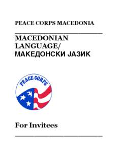 PEACE CORPS MACEDONIA  __________________