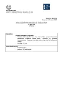 HELLENIC REPUBLIC MINISTRY OF EDUCATION AND RELIGIOUS AFFAIRS Athens, 15 April 2014 Document Reference: [removed]INFORMAL COMPETITIVENESS COUNCIL – RESEARCH PART