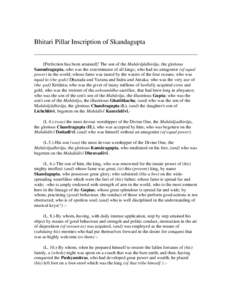 Bhitari Pillar Inscription of Skandagupta [Perfection has been attained]! The son of the Mahârâjâdhirâja, the glorious Samudragupta,-who was the exterminator of all kings; who had no antagonist (of equal