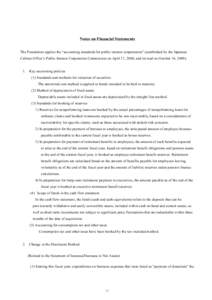 Notes on Financial Statements The Foundation applies the “accounting standards for public interest corporations” (established by the Japanese Cabinet Office’s Public Interest Corporation Commission on April 11, 200