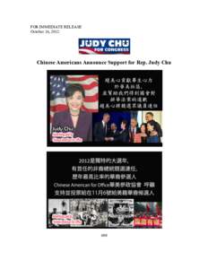 FOR IMMEDIATE RELEASE October 16, 2012 Chinese Americans Announce Support for Rep. Judy Chu  ###