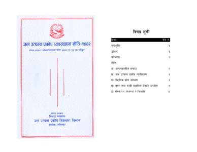 Microsoft Word - Niti_Nepali.doc
