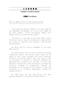 立 法 會 秘 書 處 Legislative Council Secretariat 新聞稿 Press Release LegCo to debate motion on constitutional reform ***********************************************