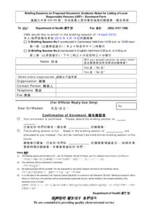 Transfer of sovereignty over Macau / PTT Bulletin Board System / Taiwanese culture / Liwan District