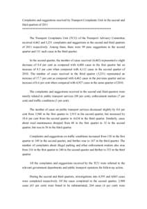 Complaints and suggestions received by Transport Complaints Unit in the second and third quarters of 2011 ************************************************************ The Transport Complaints Unit (TCU) of the Transport 