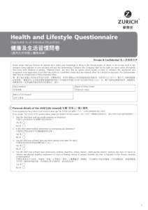 Health and Lifestyle Questionnaire	 (Applicable to all individual life policies) 健康及生活習慣問卷  （適用於所有個人壽險保單）