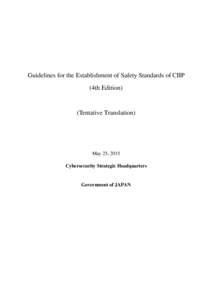 Guidelines for the Establishment of Safety Standards of CIIP (4th Edition) (Tentative Translation)  May 25, 2015