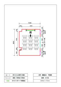 4F 講座室２　平面図