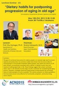 Luncheon Seminar LS1  “Dietary habits for postponing progression of aging in old age” (simultaneous interpretation between Japanese and English)