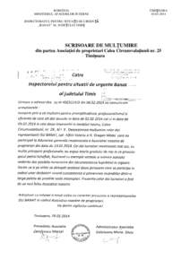 ROMÂNIA MINISTERUL AFACERILOR INTERNE TIMIŞOARA[removed]