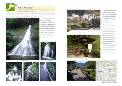 55  Falls in Mizumadani Near Kōzen-ji Temple, said to  Yanagimoto-cho/Akatani-cho, Echizen City