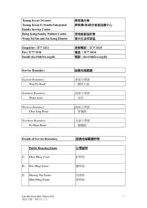 Service Boundaries of Hin Tin Family Services Centre