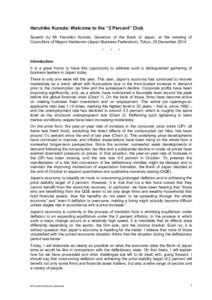 Deflation / Real interest rate / Monetary policy / Real versus nominal value / Disinflation / Causes of the Great Depression / Inflation / Economics / Macroeconomics