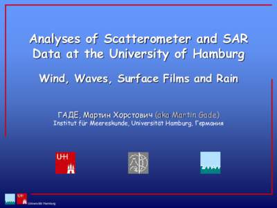 Analyses of Scatterometer and SAR Data at the University of Hamburg Wind, Waves, Surface Films and Rain ГАДЕ, Мартин Хорстович (aka Martin Gade)  Institut für Meereskunde, Universität Hamburg, Гер