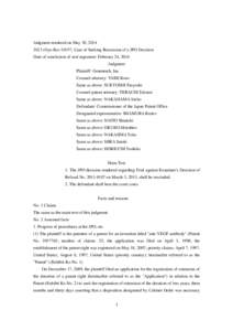 Judgment rendered on May 30, [removed]Gyo-Ke[removed], Case of Seeking Rescission of a JPO Decision Date of conclusion of oral argument: February 24, 2014 Judgment Plaintiff: Genentech, Inc. Counsel attorney: YABE Kozo