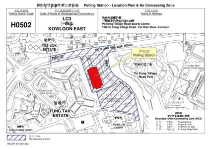 Public housing estates in Tsz Wan Shan / Sheung Shui / Wong Tai Sin District / Hong Kong / San Po Kong