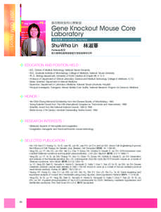 2012 CGM Report  基因剔除鼠核心實驗室 Gene Knockout Mouse Core Laboratory