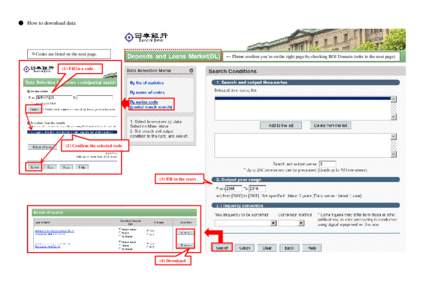 ● How to download data  ＊Codes are listed on the next page. ← Please confirm you’re on the right page by checking BOJ Domain (refer to the next page)