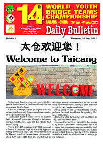 Bulletin 1  太仓欢迎您！