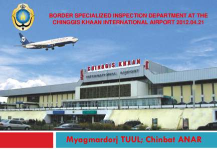 BORDER SPECIALIZED INSPECTION DEPARTMENT AT THE CHINGGIS KHAAN INTERNATIONAL AIRPORT