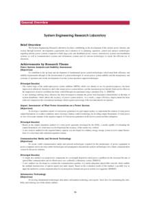 General Overview  System Engineering Research Laboratory Brief Overview The System Engineering Research Laboratory has been contributing to the development of the electric power industry and society through research, dev