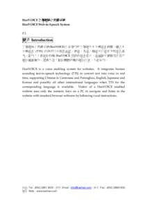 Ang Ui-jin / PTT Bulletin Board System / Taiwanese culture / Liwan District