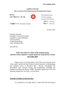 CB[removed]) 香港特別行政區政府 The Government of the Hong Kong Special Administrative Region 發展局