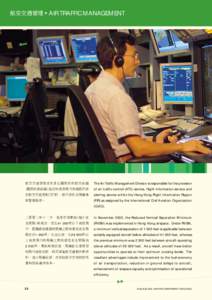 Annual Report[removed]Air Traffic Management  二零零二至二零零三年年度報告航空交通管理