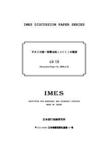 IMES DISCUSSION PAPER SERIES  Discussion Paper No[removed]J-26