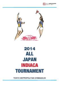 2014 ALL JAPAN INDIACA TOURNAMENT  男子の部 優 勝 準優勝 第3位